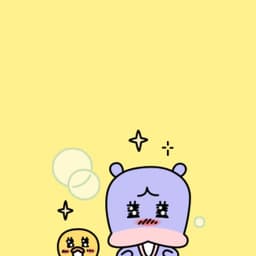 쭈겨리
